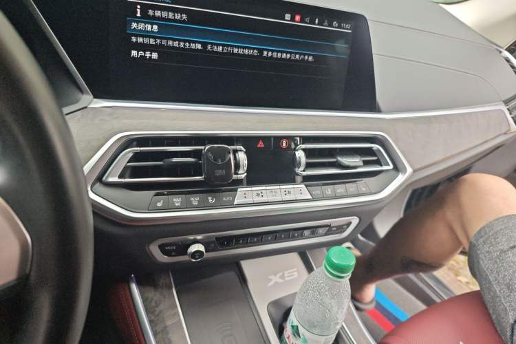 Used BMW X5 2022 xDrive 30Li M Sport Package Audio And AC Panel
