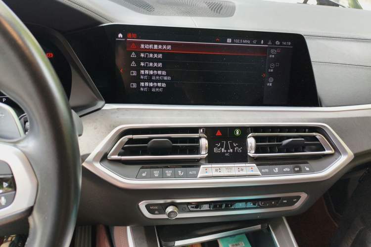 Used BMW X5 2022 xDrive40i M Sport Package Audio And AC Panel