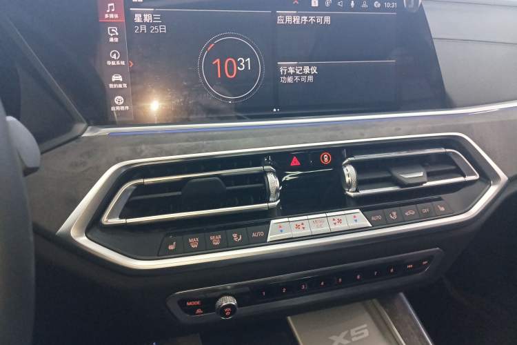 Used BMW X5 2022 Restyled xDrive 30Li Luxury Version M Sport Package Audio And AC Panel