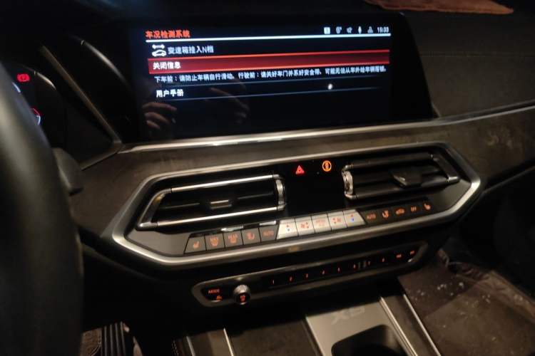 Used BMW X5 2022 Restyled xDrive 30Li Luxury Version M Sport Package Audio And AC Panel