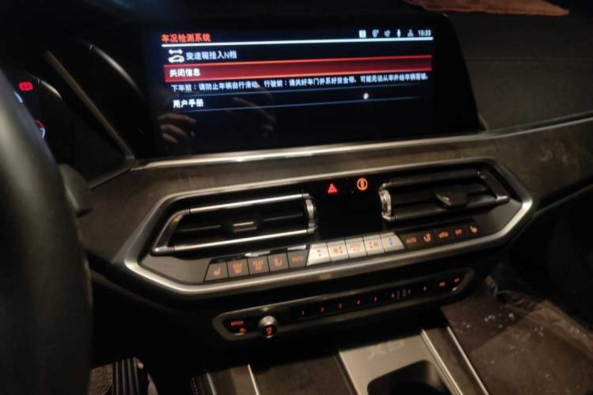 Used BMW X5 2022 Restyled xDrive 30Li Luxury Version M Sport Package Audio And AC Panel
