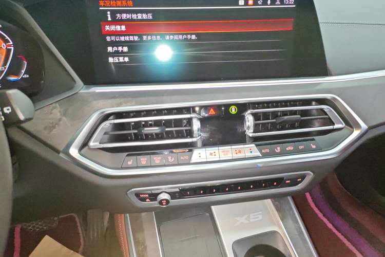 Used BMW X5 2022 Restyled xDrive 30Li Luxury Version M Sport Package Audio And AC Panel