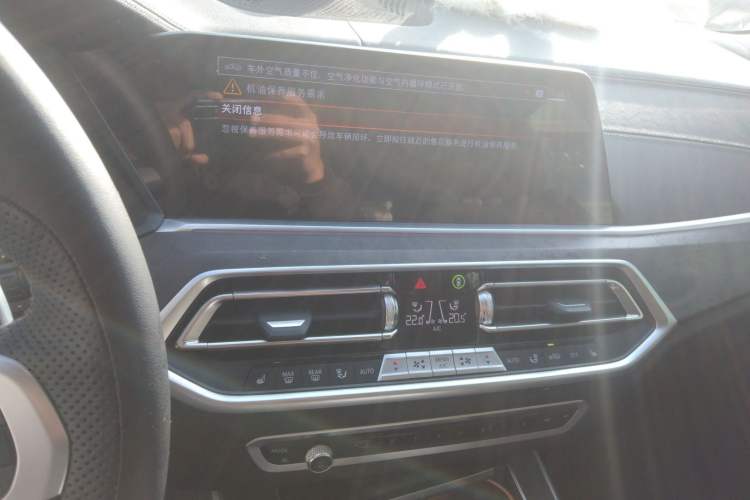 Used BMW X5 2022 xDrive30i M Sport Package Audio And AC Panel