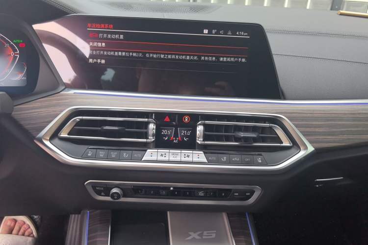 Used BMW X5 2022 xDrive 40Li M Sport Package Audio And AC Panel