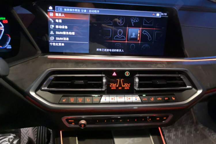 Used BMW X5 2022 xDrive 30Li M Sport Package Audio And AC Panel