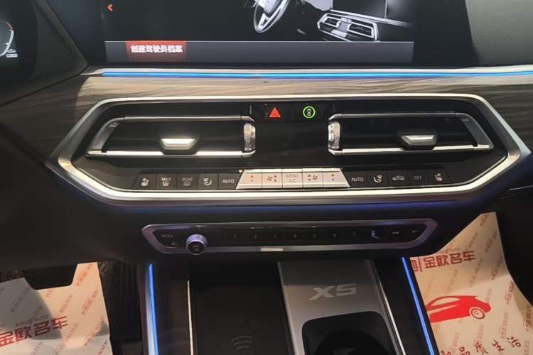 Used BMW X5 2022 Restyled xDrive 40Li M Sport Package Audio And AC Panel
