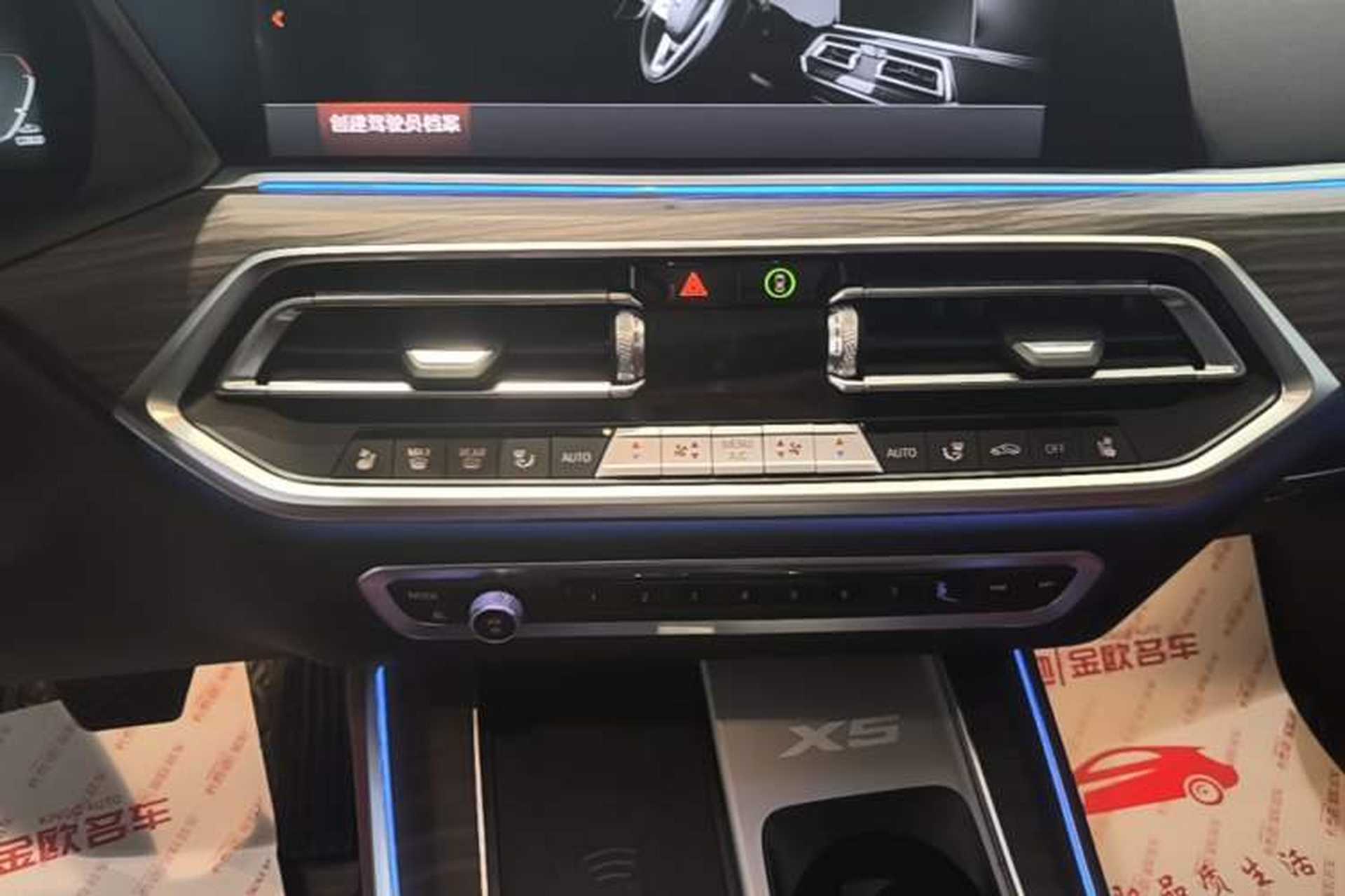 Used BMW X5 2022 Restyled xDrive 40Li M Sport Package Audio And AC Panel
