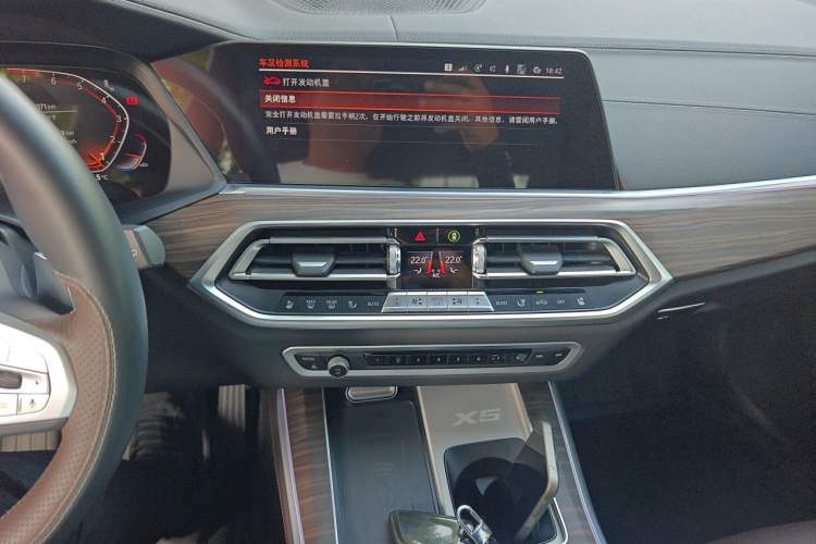 Used BMW X5 2022 Restyled xDrive 40Li M Sport Package Audio And AC Panel