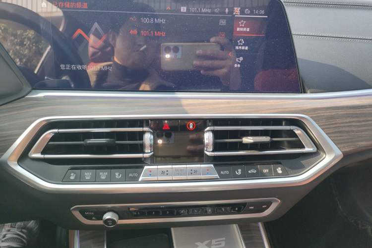 Used BMW X5 2022 xDrive 40Li Luxury Edition M Sport Package Audio And AC Panel