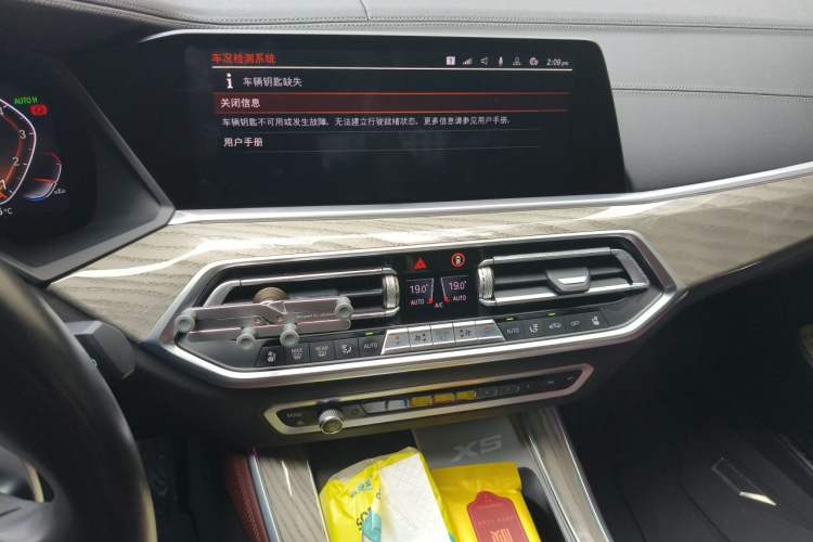 Used BMW X5 2022 xDrive 40Li M Sport Package Audio And AC Panel