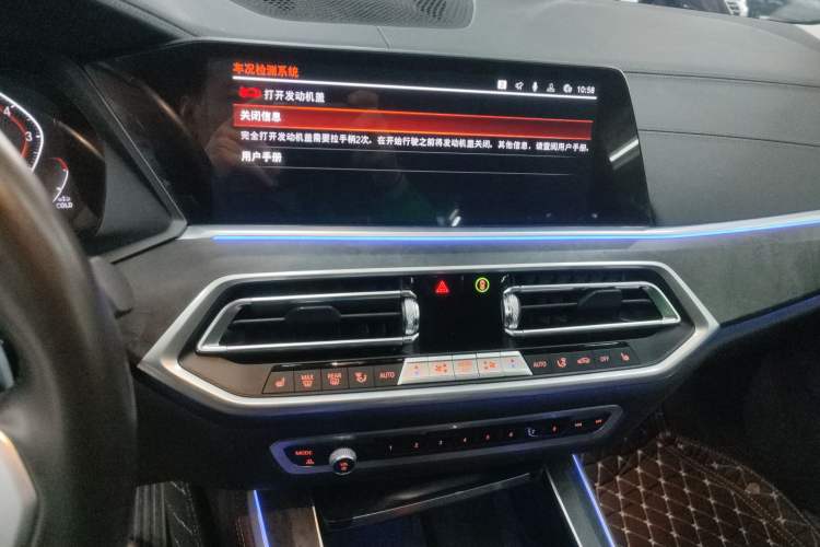 Used BMW X5 2022 xDrive30i M Sport Package Audio And AC Panel