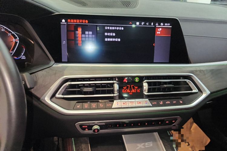 Used BMW X5 2022 xDrive 30Li Luxury M Sport Package Audio And AC Panel