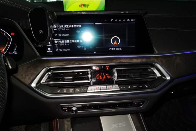 Used BMW X5 2022 xDrive 30Li M Sport Package Audio And AC Panel