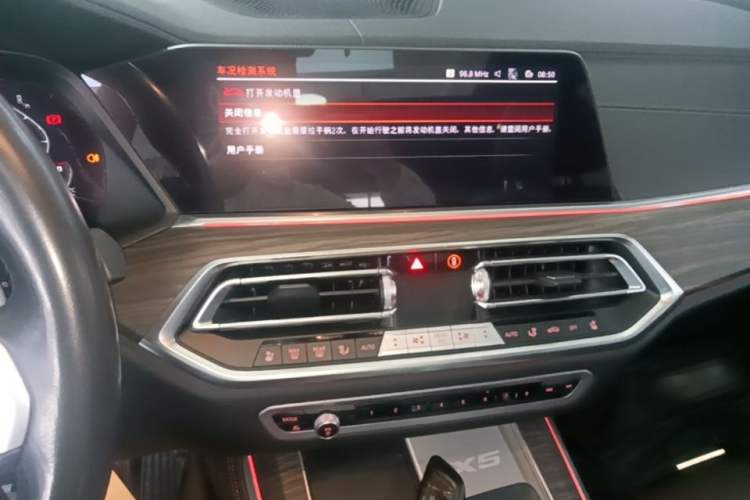 Used BMW X5 2022 Restyled xDrive 40Li M Sport Package Audio And AC Panel