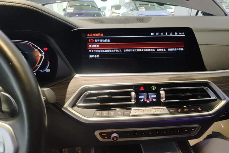 Used BMW X5 2022 Restyled xDrive 40Li M Sport Package Audio And AC Panel