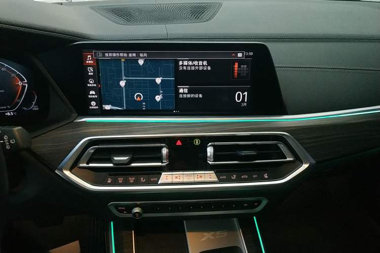 Used BMW X5 2022 Restyled xDrive 40Li M Sport Package Audio And AC Panel