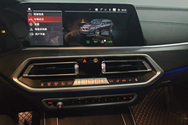 Used BMW X5 2022 xDrive40i Luxury Edition M Sport Package Audio And AC Panel