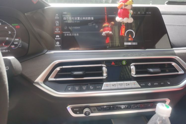 Used BMW X5 2022 xDrive 30Li Luxury M Sport Package Audio And AC Panel