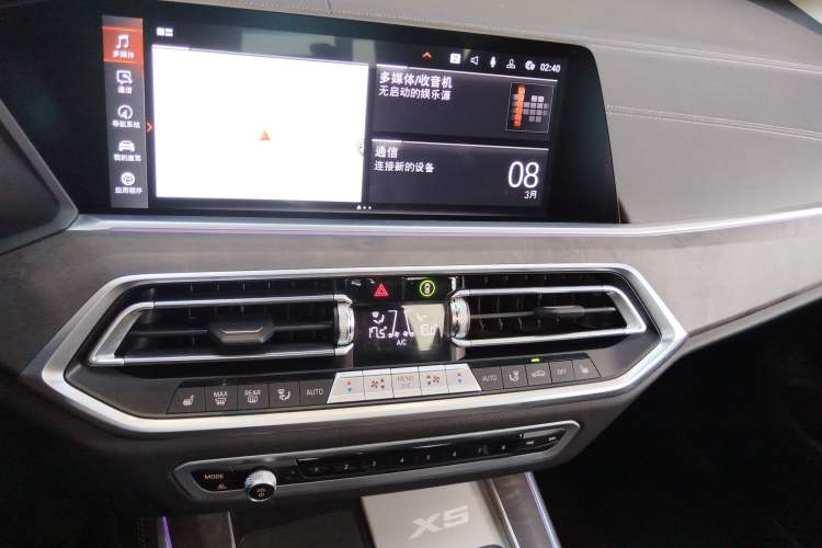 Used BMW X5 2022 Restyled xDrive 30Li M Sport Package Audio And AC Panel