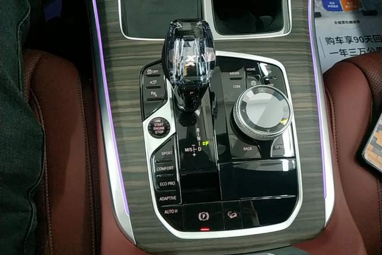 Used BMW X5 2022 Restyled xDrive 40Li M Sport Package Gear Lever