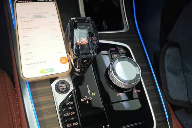 Used BMW X5 2022 Restyled xDrive 40Li M Sport Package Gear Lever