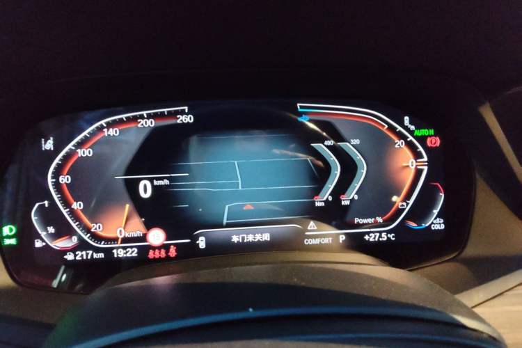 Used BMW X5 2022 xDrive 40Li M Sport Package Instrument Cluster
