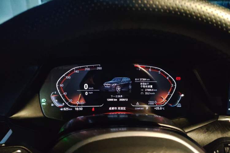 Used BMW X5 2022 xDrive40i M Sport Package Instrument Cluster
