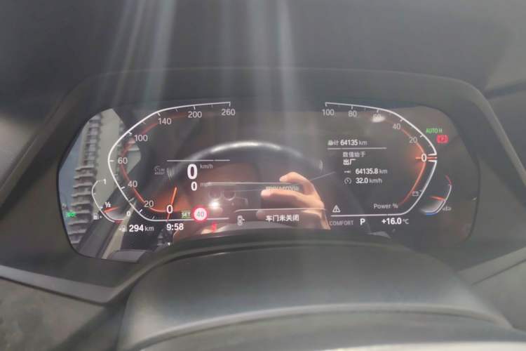 Used BMW X5 2022 Restyled xDrive 30Li M Sport Package Instrument Cluster