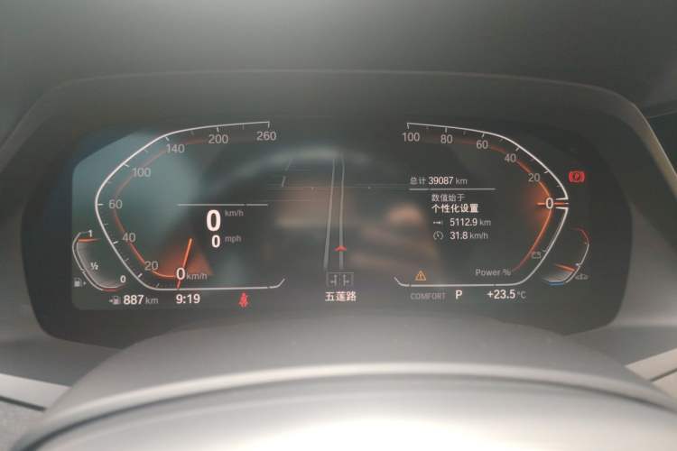 Used BMW X5 2022 xDrive 30Li Luxury M Sport Package Instrument Cluster