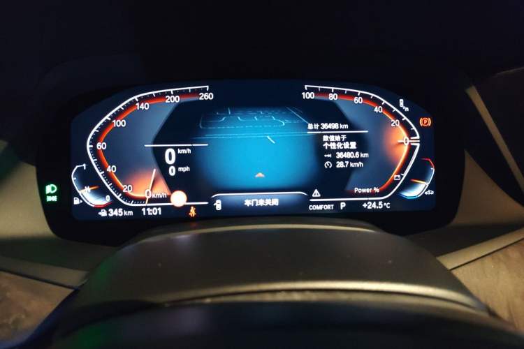 Used BMW X5 2022 Restyled xDrive 30Li Luxury Version M Sport Package Instrument Cluster