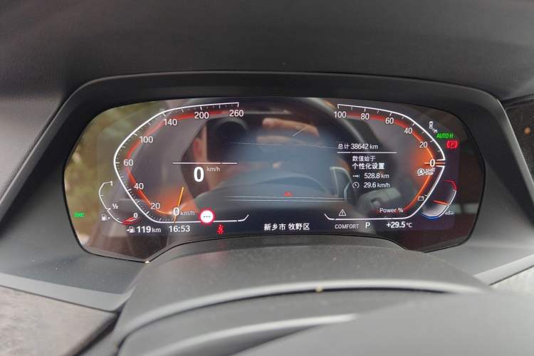 Used BMW X5 2022 Restyled xDrive 30Li Luxury Version M Sport Package Instrument Cluster