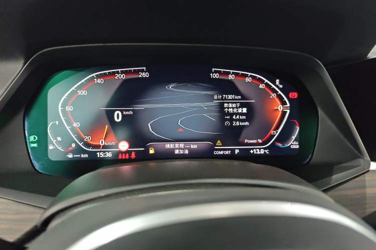 Used BMW X5 2022 Restyled xDrive 40Li M Sport Package Instrument Cluster