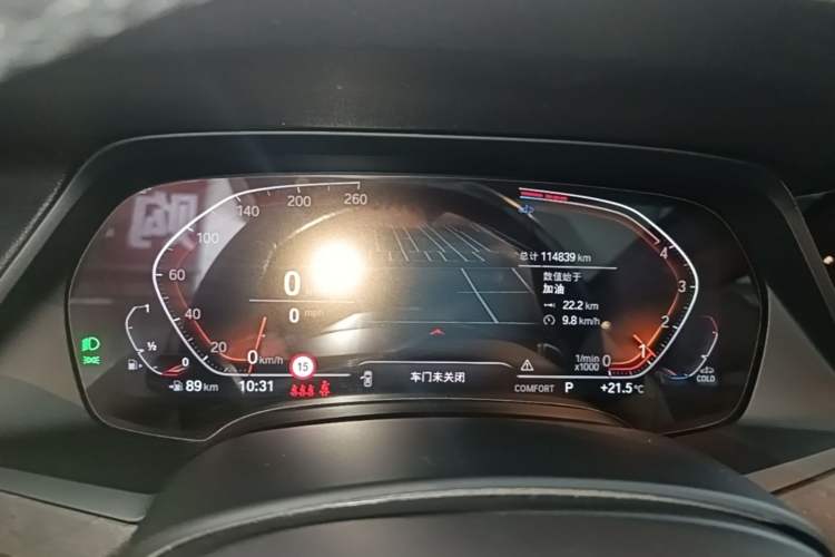 Used BMW X5 2022 Restyled xDrive 30Li M Sport Package Instrument Cluster