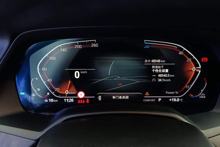Used BMW X5 2022 Restyled xDrive 30Li Luxury Version M Sport Package Instrument Cluster