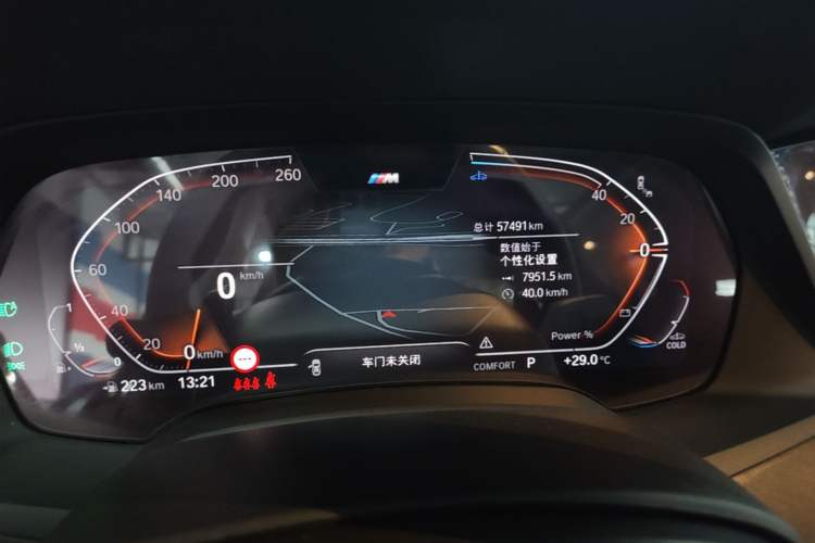 Used BMW X5 2022 Restyled xDrive 30Li Luxury Version M Sport Package Instrument Cluster