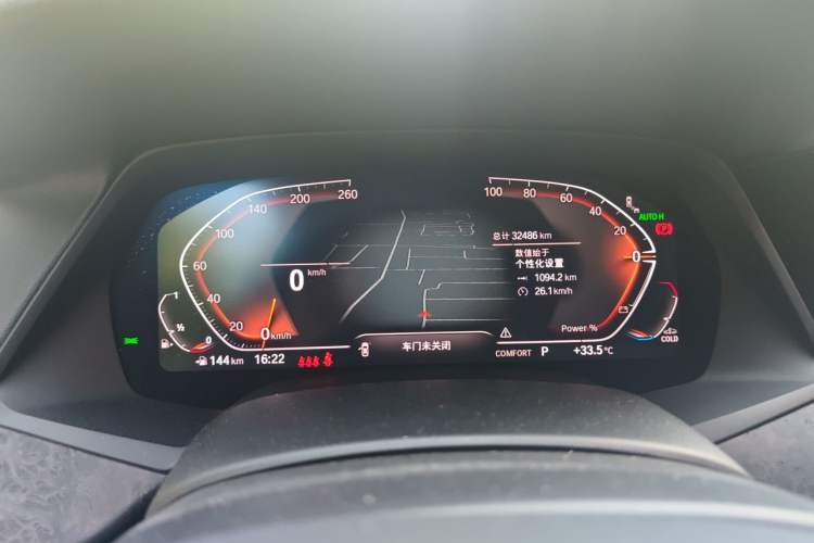 Used BMW X5 2022 Restyled xDrive 30Li Luxury Version M Sport Package Instrument Cluster