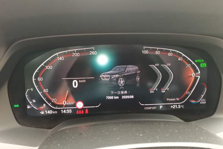 Used BMW X5 2022 xDrive 30Li Luxury M Sport Package Instrument Cluster