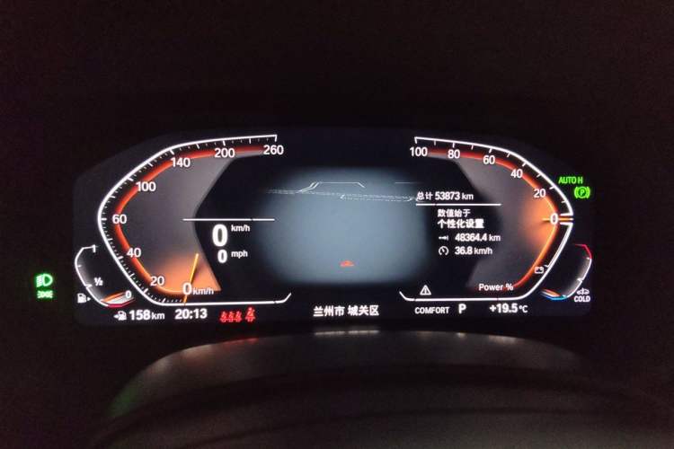 Used BMW X5 2022 xDrive 40Li M Sport Package Instrument Cluster