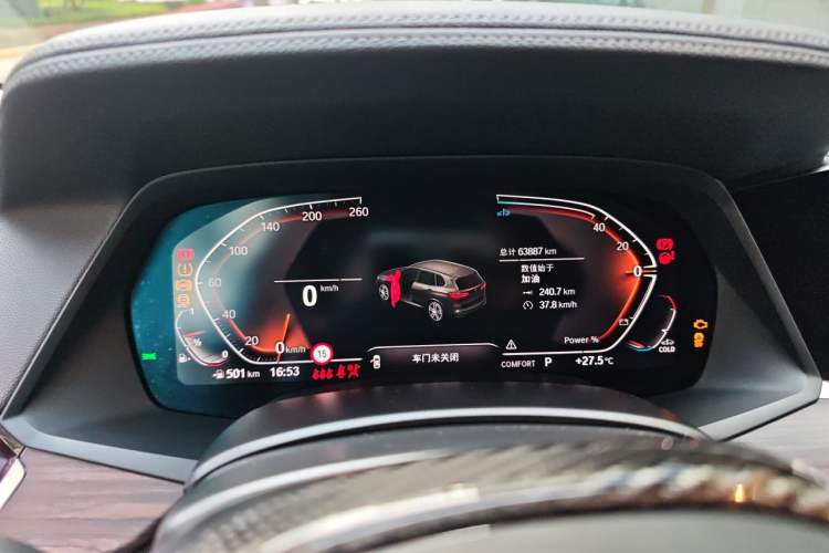 Used BMW X5 2022 Restyled xDrive 30Li Luxury Version M Sport Package Instrument Cluster