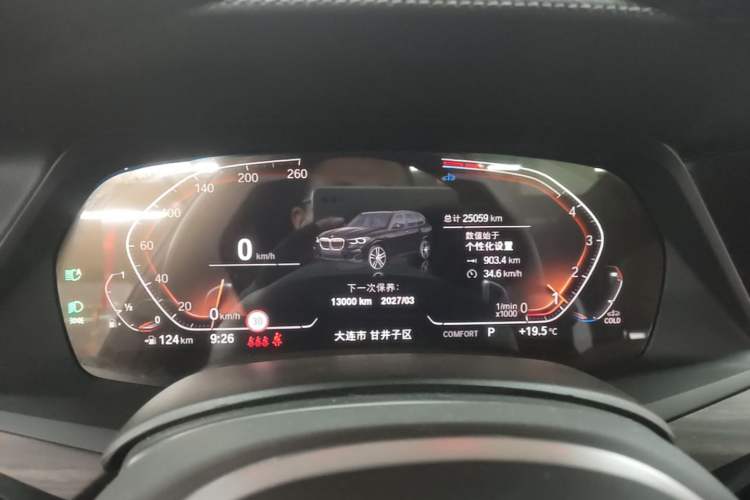 Used BMW X5 2022 Restyled xDrive 40Li M Sport Package Instrument Cluster