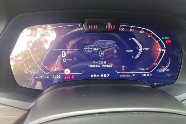 Used BMW X5 2022 xDrive 40Li Luxury Edition M Sport Package Instrument Cluster
