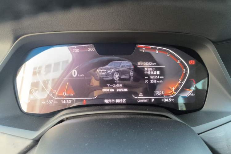 Used BMW X5 2022 xDrive30i M Sport Package Instrument Cluster