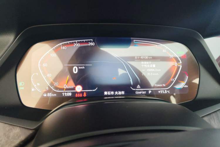 Used BMW X5 2022 Restyled xDrive 30Li Luxury Version M Sport Package Instrument Cluster