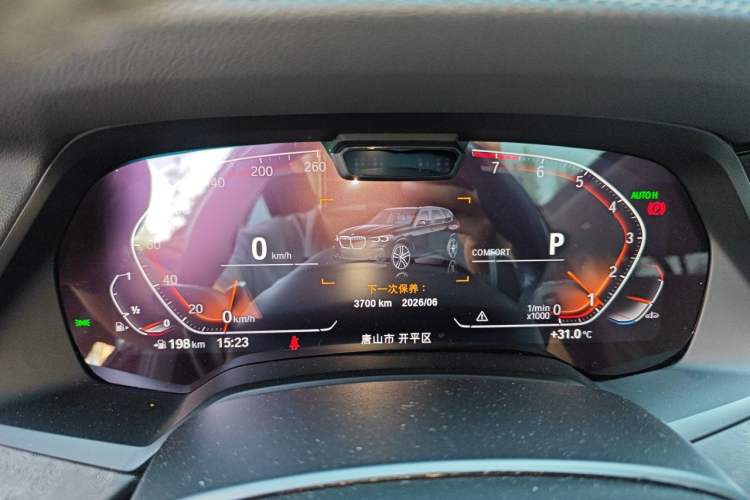 Used BMW X5 2022 xDrive40i Luxury Edition M Sport Package Instrument Cluster