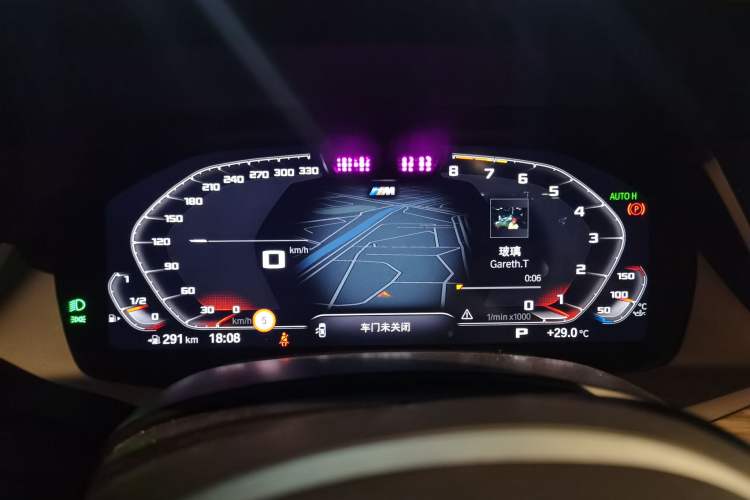 Used BMW X5 2022 xDrive 40Li Luxury Edition M Sport Package Instrument Cluster