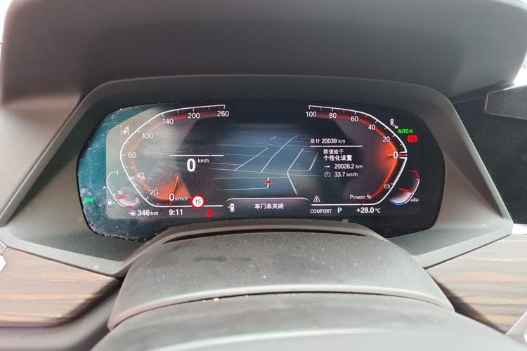 Used BMW X5 2022 Restyled xDrive 40Li M Sport Package Instrument Cluster