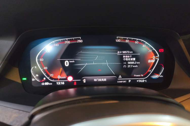 Used BMW X5 2022 Restyled xDrive 30Li Luxury Version M Sport Package Instrument Cluster