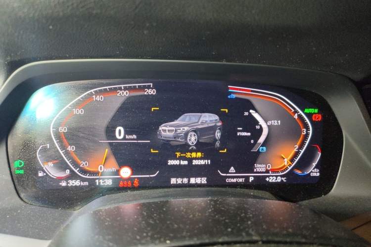 Used BMW X5 2022 Restyled xDrive 30Li Luxury Version M Sport Package Instrument Cluster
