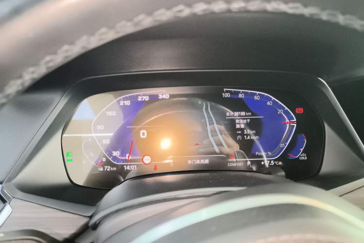 Used BMW X5 2022 xDrive 40Li M Sport Package Instrument Cluster