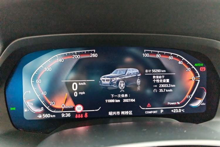 Used BMW X5 2022 Restyled xDrive 30Li Luxury Version M Sport Package Instrument Cluster
